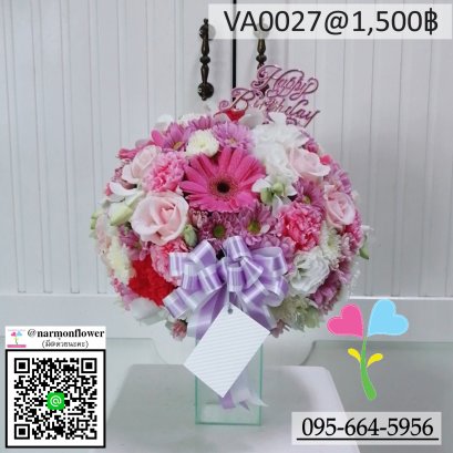 แจกันดอกไม้สด,แจกันแสดงความยินดี,แจกันเลื่อนตำแหน่ง,แจกันอวยพรวันเกิด,แจกันเยี่ยมไข้