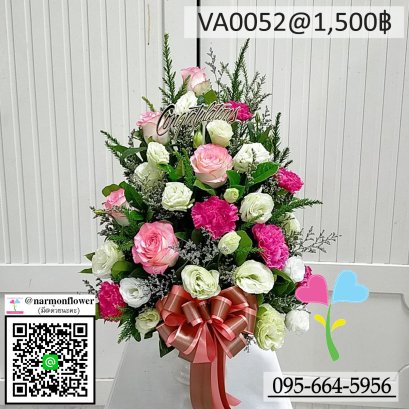 แจกันดอกไม้สด,แจกันแสดงความยินดี,แจกันเลื่อนตำแหน่ง,แจกันอวยพรวันเกิด,แจกันเยี่ยมไข้