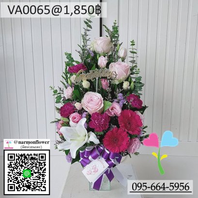 แจกันดอกไม้สด,แจกันแสดงความยินดี,แจกันเลื่อนตำแหน่ง,แจกันอวยพรวันเกิด,แจกันเยี่ยมไข้