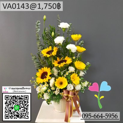 แจกันดอกไม้สด,แจกันแสดงความยินดี,แจกันเลื่อนตำแหน่ง,แจกันอวยพรวันเกิด,แจกันเยี่ยมไข้