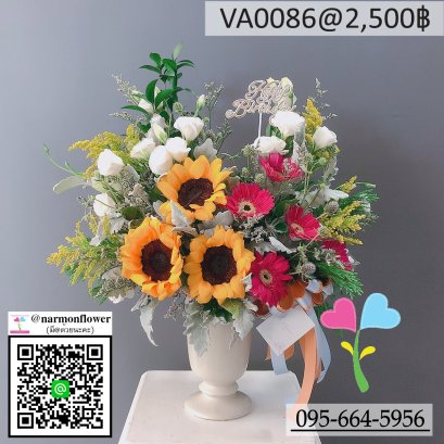 แจกันดอกไม้สด,แจกันแสดงความยินดี,แจกันเลื่อนตำแหน่ง,แจกันอวยพรวันเกิด,แจกันเยี่ยมไข้