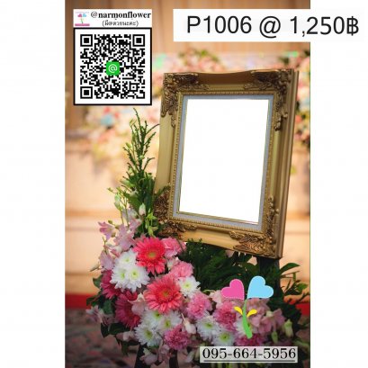 ดอกไม้กรอบรูปหน้าศพ