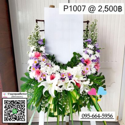 ดอกไม้กรอบรูปหน้าศพ