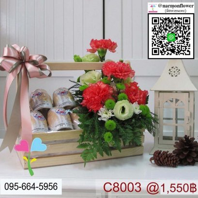 กระเช้านมตราหมี C8003