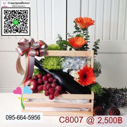 กระเช้าไวน์