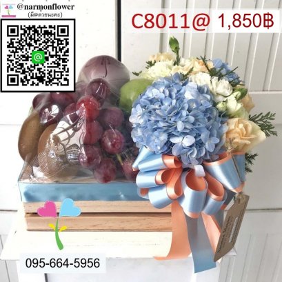 กระเช้าผลไม้ C8016