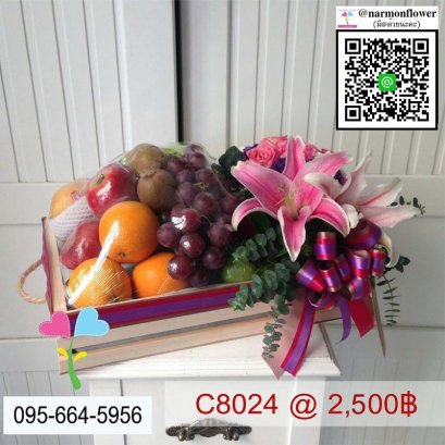 กระเช้าผลไม้