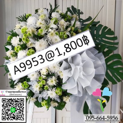 พวงหรีดดอกไม้สด