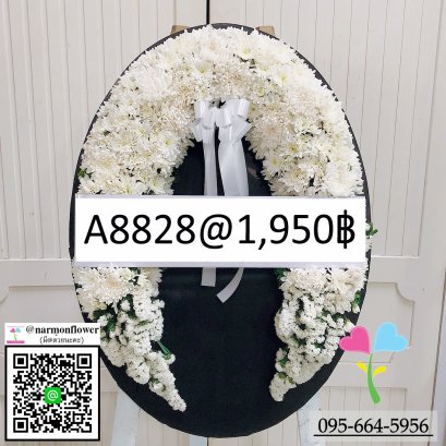 พวงหรีด A8828