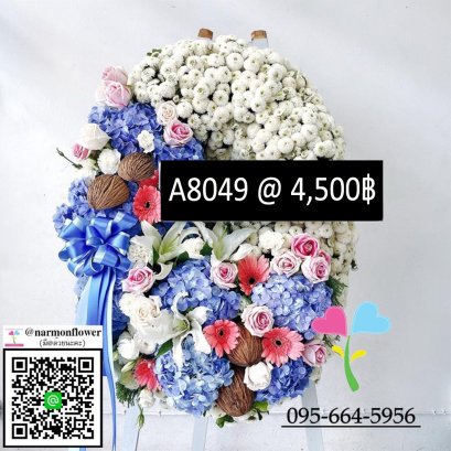 พวงหรีดดอกไม้สด