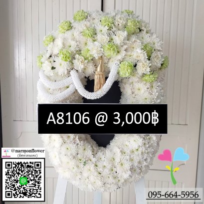 พวงหรีดดอกไม้สด