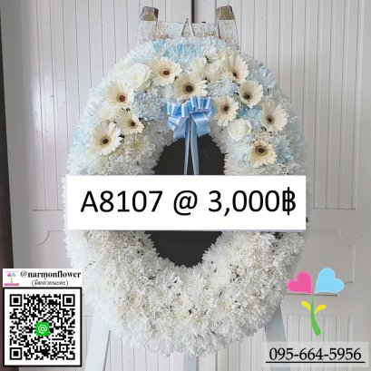 พวงหรีดดอกไม้สด