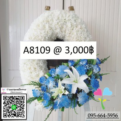 พวงหรีดดอกไม้สด