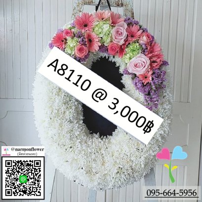 พวงหรีดดอกไม้สด