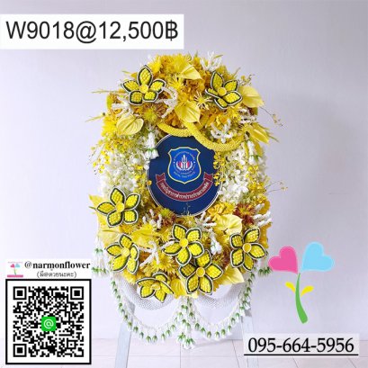 พวงมาลา