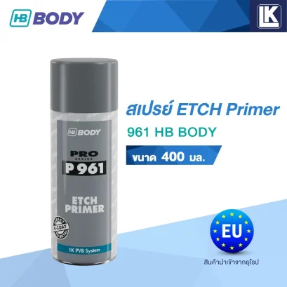สเปรย์รองพื้นเกาะเหล็กกันสนิมคุณภาพยุโรป HBBODY P961 Etch Primer