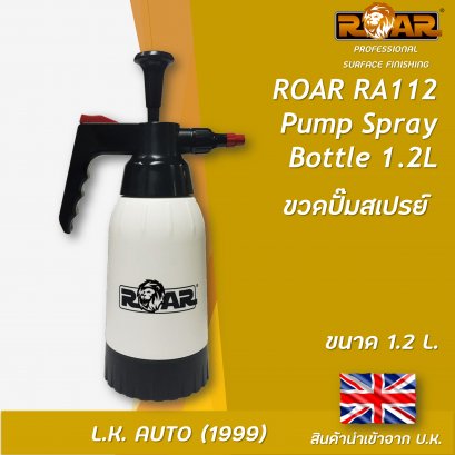 ROAR RA112 Pump Spray Bottle 1.2L