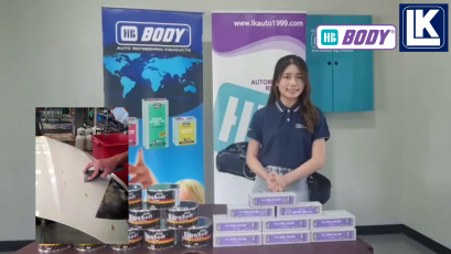 ผลิตภัณฑ์สีโป๊วจับรอย "241" สีโป๊วจับรอย NITRO SOFT  "P980"สีโป๊วจับรอยชนิดหลอด 1K FINE FILLER