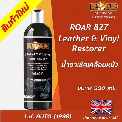 ROAR 827 LEATHER & Vinyl Restorer