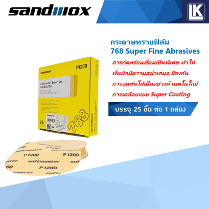 กระดาษทรายฟิล์ม พรีเมี่ยม Sandwox 768 Super Fine Abrasives