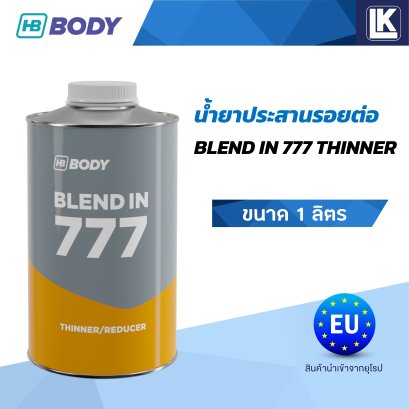 น้ำยาประสานรอยต่อ ขนาด 1 ลิตร BLEND-IN THINNER
