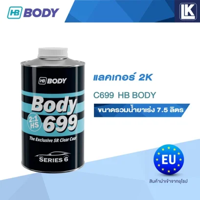 BODY 699 HS SR 2:1