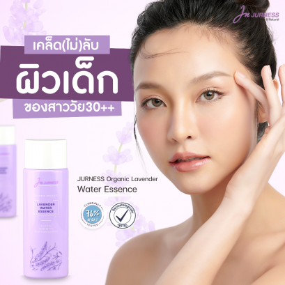 เคล็ดไม่ลับของสาวหน้าเด็ก วัย 30++