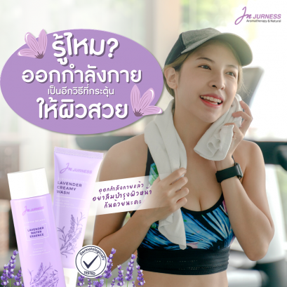 รู้ไหม? ออกกำลังกายเป็นอีกวิธีที่กระตุ้นให้ผิวสวย