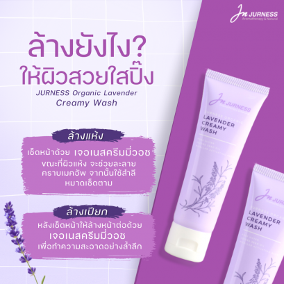 ล้างหน้ายังไงให้ผิวสวยใสปิ๊ง !