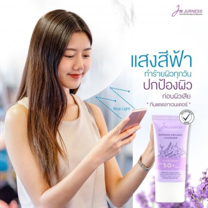 แสงสีฟ้ามีอันตรายต่อสุขภาพและผิวคุณอย่างไร