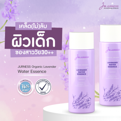 เคล็ดไม่ลับผิวเด็กของสาววัย 30++