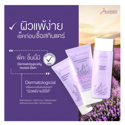 วิธีเลือกซื้อเครื่องสำอางสำหรับผิวแพ้ง่าย