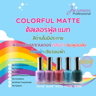 JURNESS สีทาเล็บ Colorful Matte 13.5 ml
