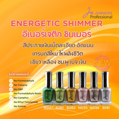 JURNESS สีทาเล็บ Energistic Shimmer 13.5 ml