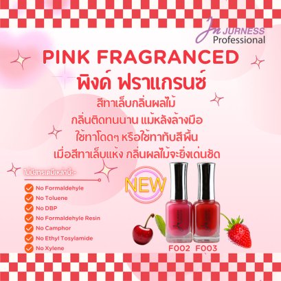 JURNESS สียาทาเล็บ เจอเนส สีเคลือบกลิ่นผลไม้ เชอรี่ สตรอเบอรี่ 7 Free จำนวน 2 ขวด