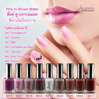เจอเนส Pink to Brown Matte13.5 ml
