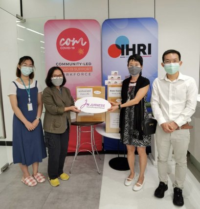 บริจาคเครื่องออกซิเจนปลายนิ้วและผลิตภัณฑ์เจอเนสให้มูลนิธิ IHRI