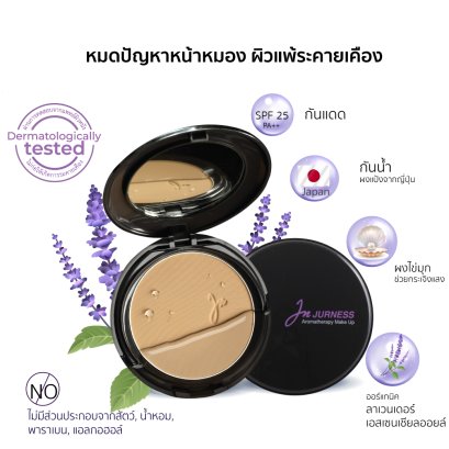 แป้งพัฟ ผสมรองพื้นกันน้ำ เจอเนส JURNESS Aromatherapy Foundation Powder SPF 25 PA++