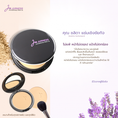 รีวิวผู้ใช้จริง : แป้งพัฟเจอเนส คุณ ชลิดาแช่มเชิงชัยกิจ