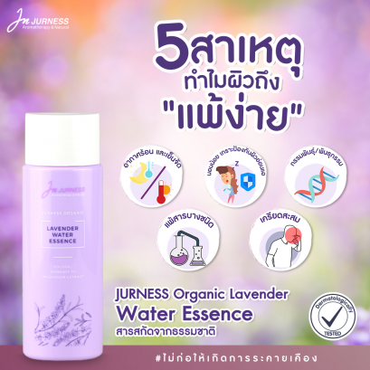 5 สาเหตุทำไมผิวถึงแพ้ง่าย