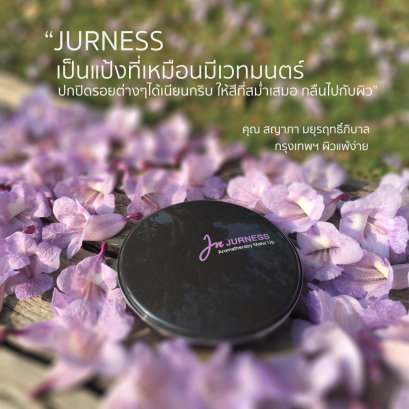 รีวิวประสบการณ์ผู้ใช้แป้งกันน้ำเจอเนส JURNESS 1/60
