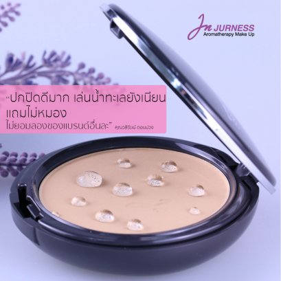 รีวิวประสบการณ์ผู้ใช้แป้งกันน้ำเจอเนส JURNESS สิงหาคม 2557