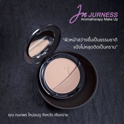 รีวิวประสบการณ์ผู้ใช้แป้งกันน้ำเจอเนส สิงหาคม 2560