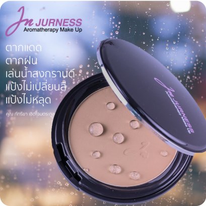 รีวิวประสบการณ์ใช้แป้งกันน้ำเจอเนส เดือนพฤศจิกายน 60