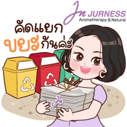 มาคัดแยกขยะกันดีกว่าค่ะ