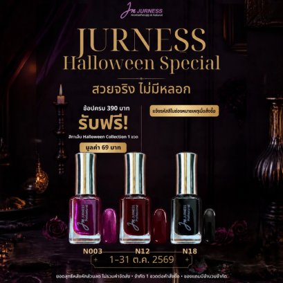 Halloween นี้ คุณเลือกสีไหน