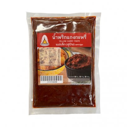 เครื่องแกงกะหรี่