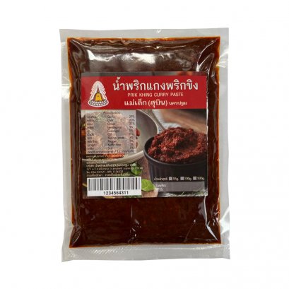 เครื่องแกงพริกขิง