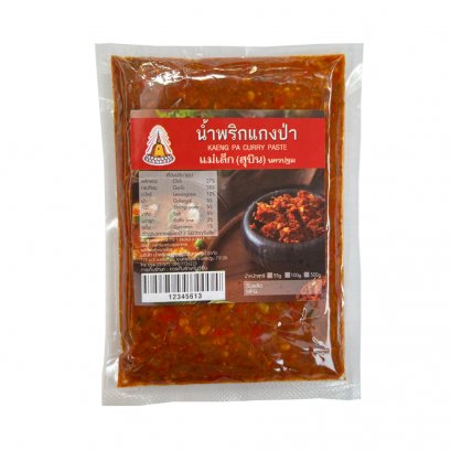 เครื่องแกงป่า