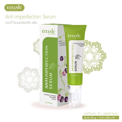 Anti-imperfection Serum